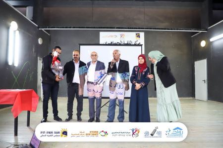 معرض التعليم العالي في الجماهيري اللقية 